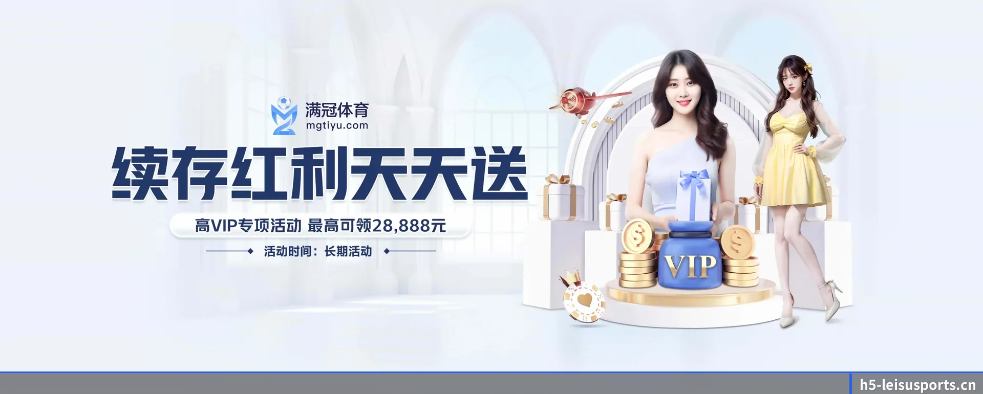 雷速体育(LEISU SPORTS)官方网站 APP